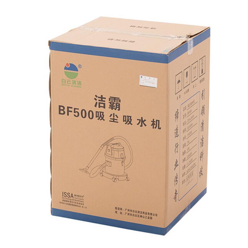 洁霸BF500吸尘器吸尘吸水机干湿两用15L小型家用铜线电机立筒式酒店宾馆用吸尘器颜色随机发货
