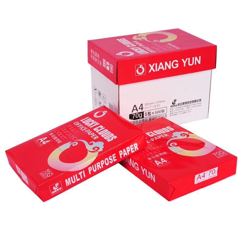 晨鸣祥云70gA4复印纸