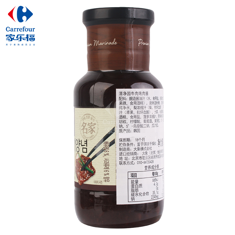 清净园牛肉烤肉酱280g