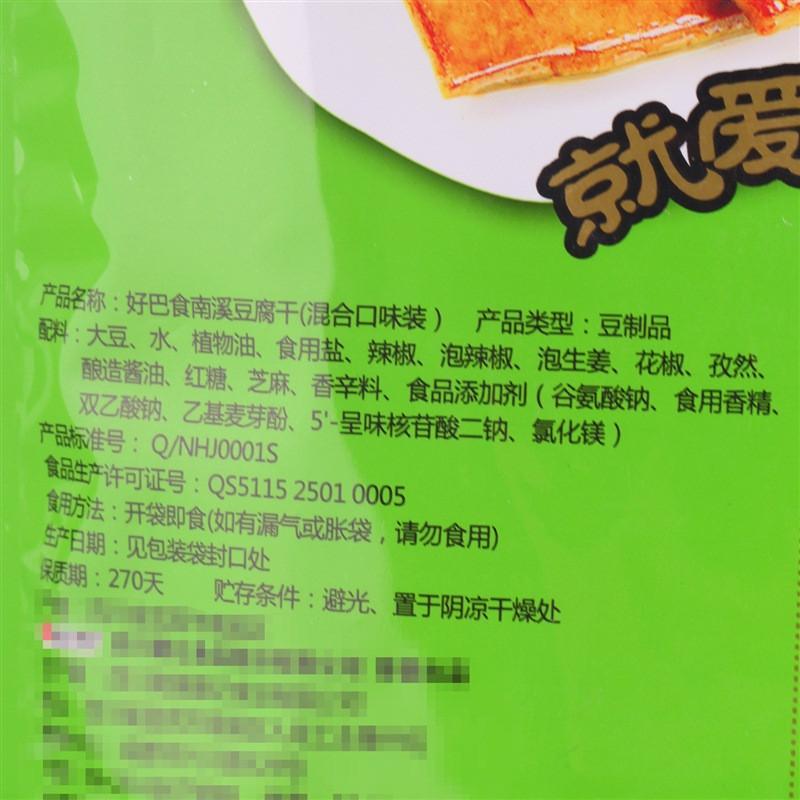 好巴食豆腐干(四合一乐享装)200g