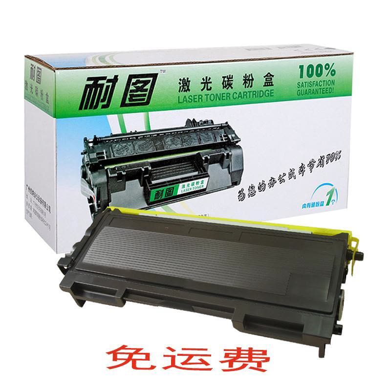 耐图兄弟TN2050碳粉盒适用FAX2820 2920 MFC7220 7420 7225 7820 7025打印机墨盒图片