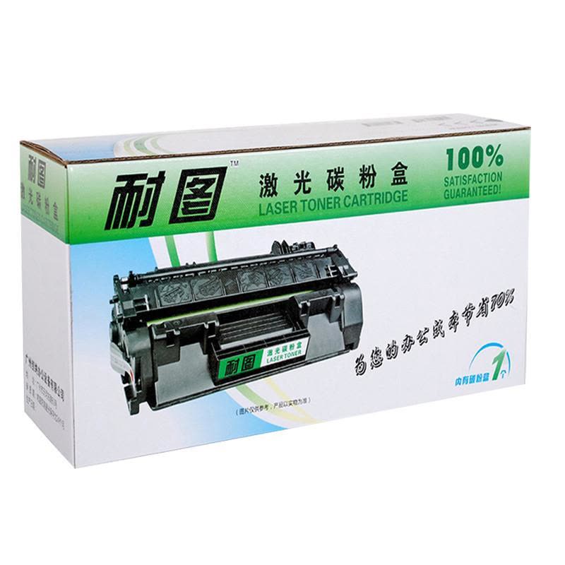 耐图兄弟TN2050碳粉盒适用FAX2820 2920 MFC7220 7420 7225 7820 7025打印机墨盒图片