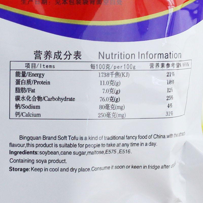 冰泉小复合豆腐花192g（6小包）