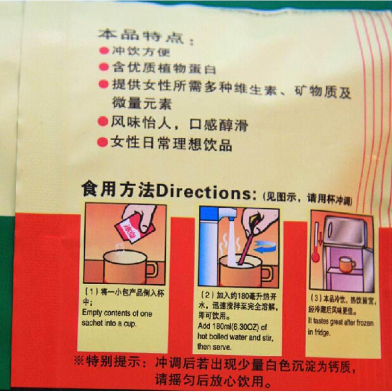 冰泉女人豆浆400g(内含13小包)