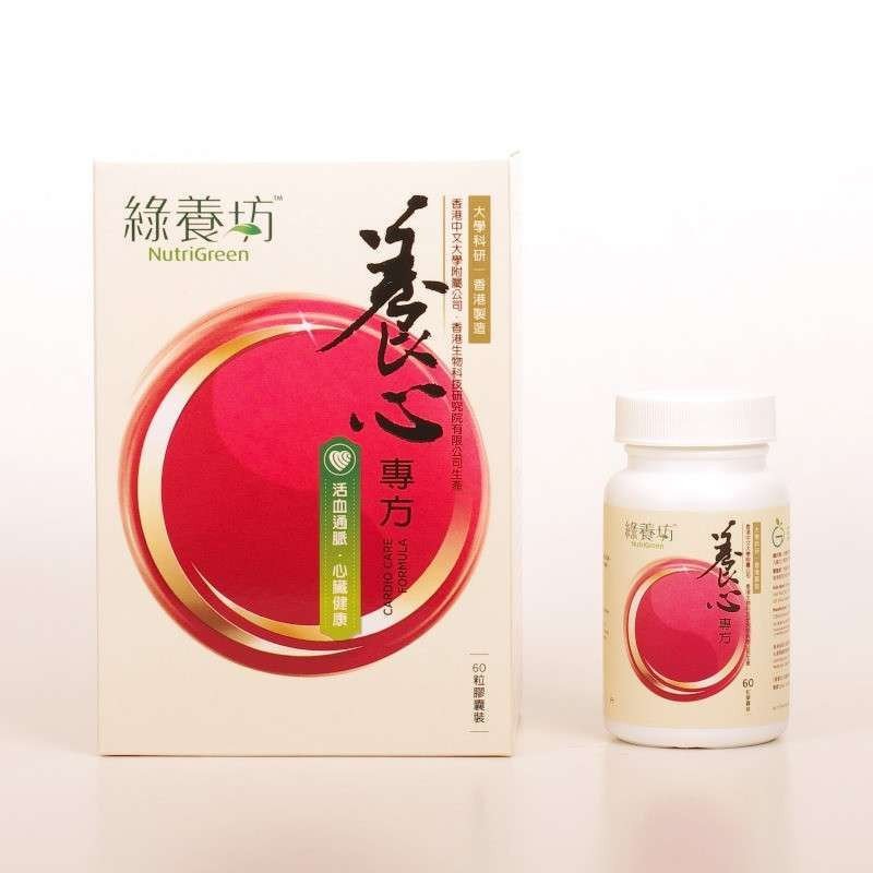 綠養坊 養心專方 60粒