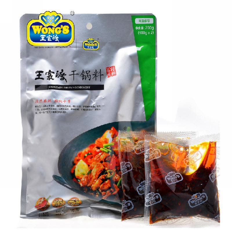 眉州东坡王家渡麻辣干锅底料200g 香锅料 火锅料 烧菜香锅调料 川味香锅干锅底料图片