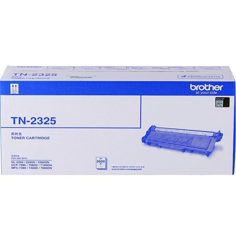 兄弟brother原装硒鼓粉盒tn281bk285cmy四色适用3150317091409340视频