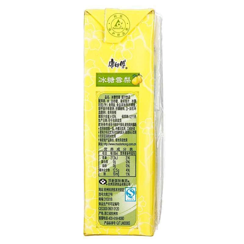 康师傅冰糖雪梨 250ml