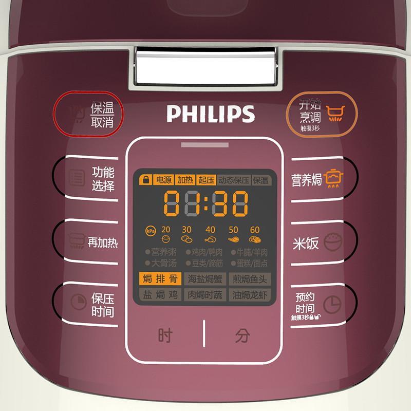 飞利浦(Philips) 电压力煲HD2033 微电脑按键式 不锈钢内胆双胆 5L高压锅适用5-8人