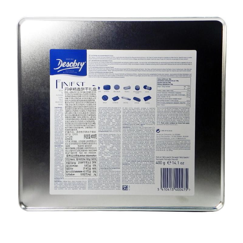 丹卓Desobry 精选饼干礼盒 400g/盒