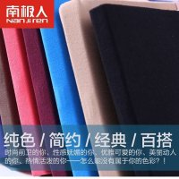 南极人NanJiren 防勾丝加档80D天鹅绒糖果连裤袜彩色连裤袜 显瘦性感打底裤T4002