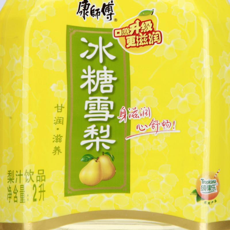 康师傅2L冰糖雪梨
