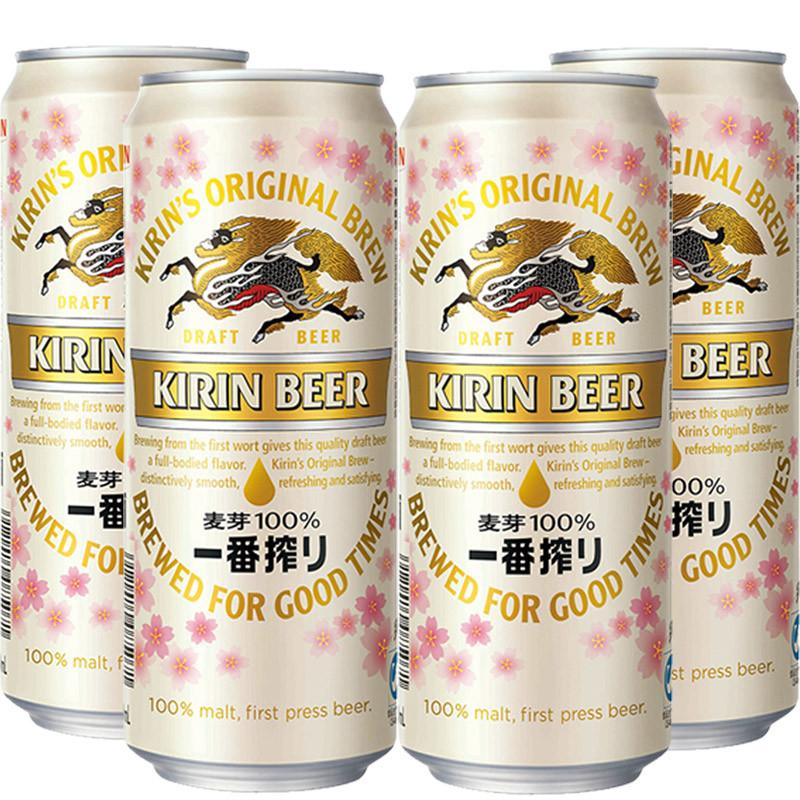 麒麟一番榨啤酒500ml*4听