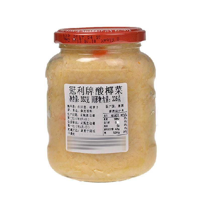 冠利酸椰菜