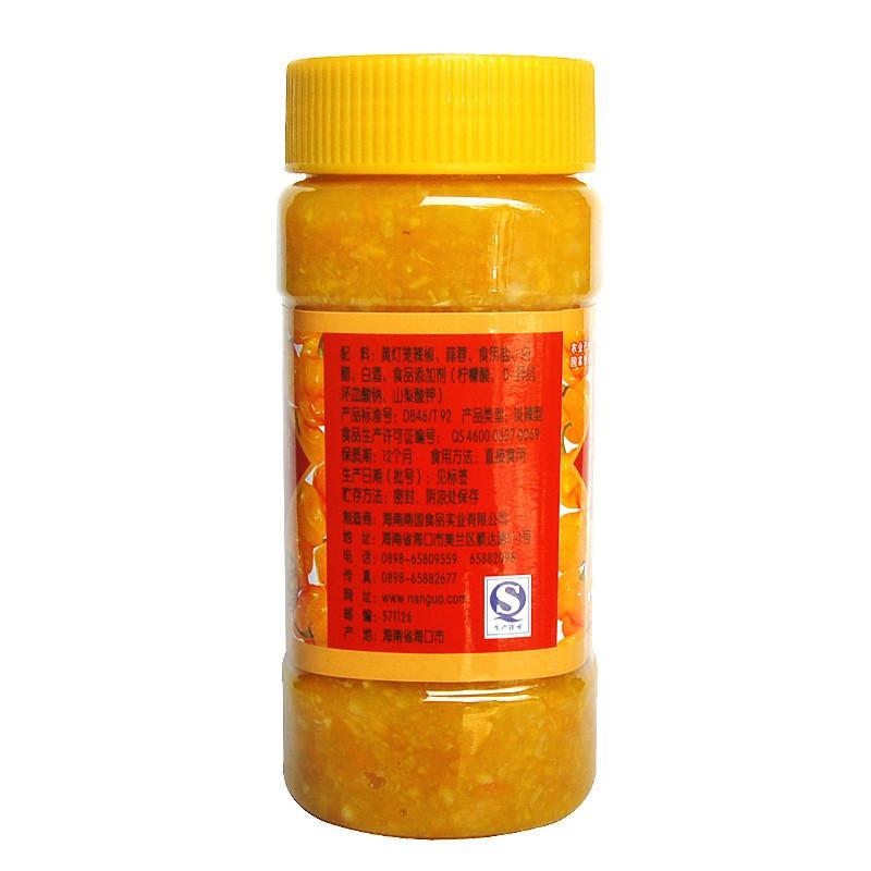 南国 黄灯笼辣椒酱（香辣）500g