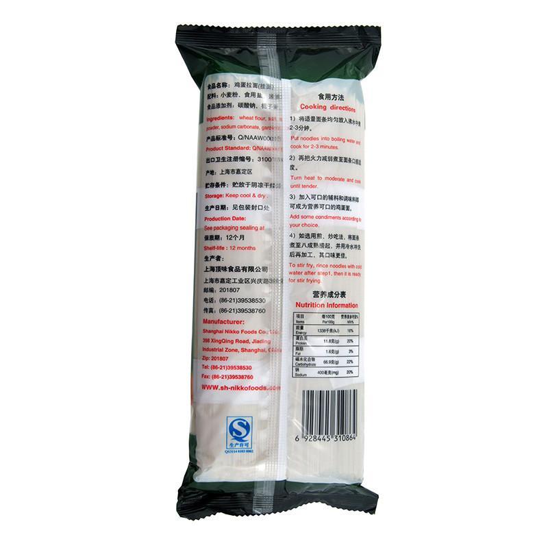 顶味鸡蛋拉面600g