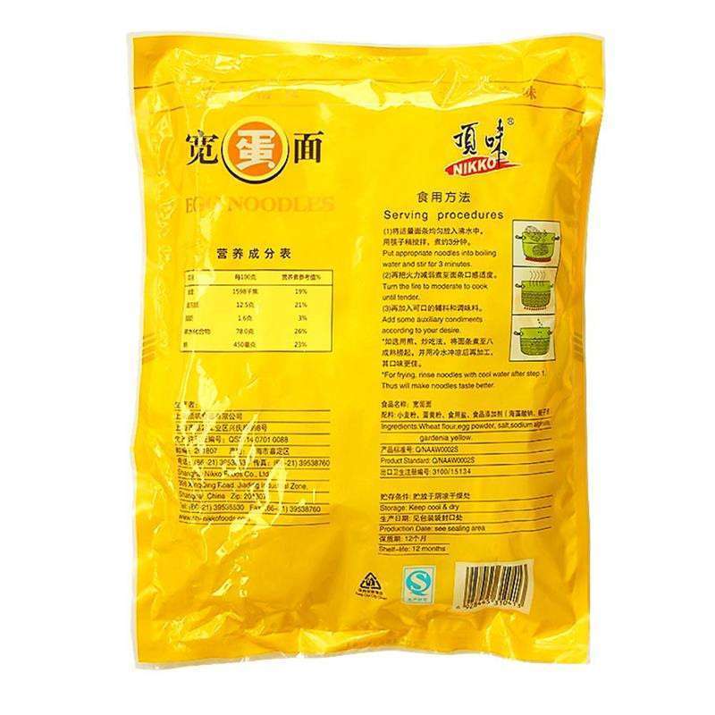 顶味宽蛋面500g