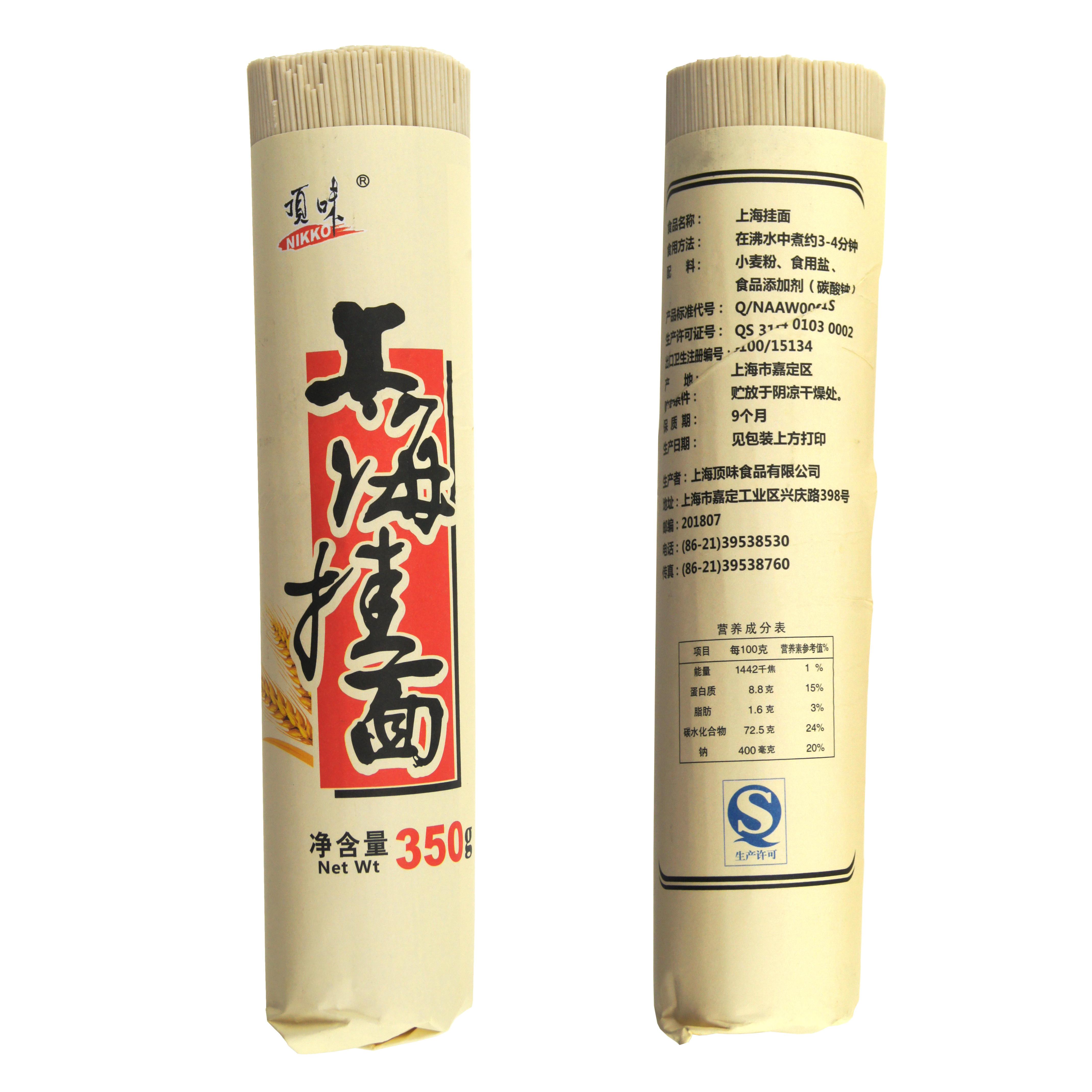 顶味上海挂面350g × 2