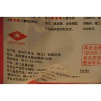 新东阳儿童肉松肉粉松205g