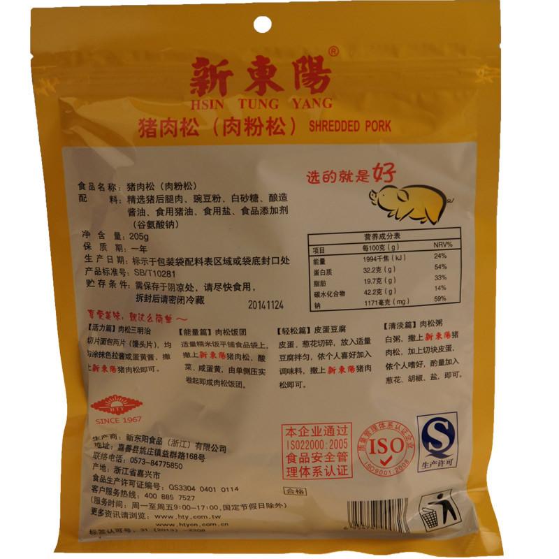 新东阳猪肉松肉粉松205g