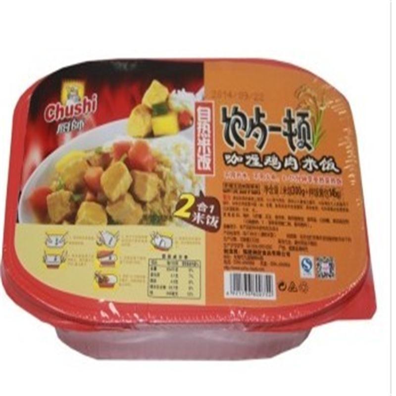 445g自热米饭(咖喱鸡肉)