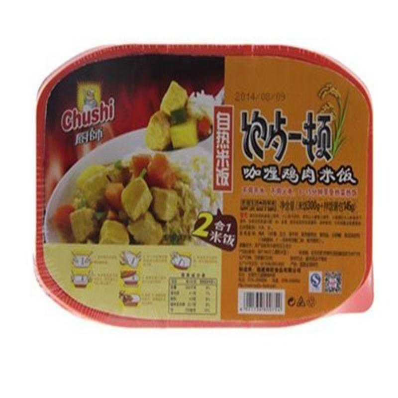 445g自热米饭(咖喱鸡肉)
