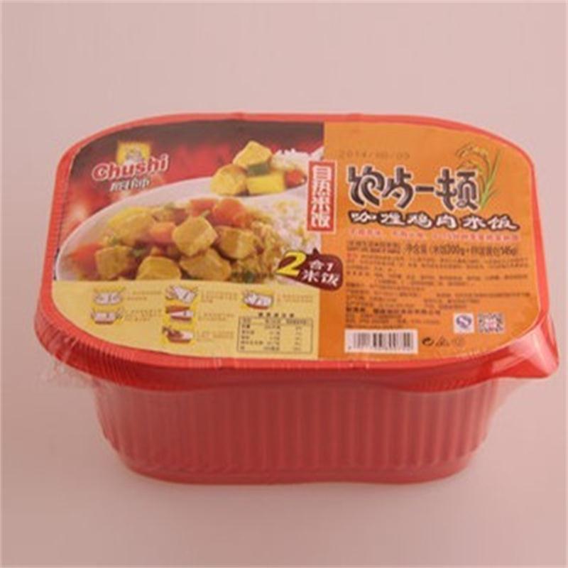 445g自热米饭(咖喱鸡肉)