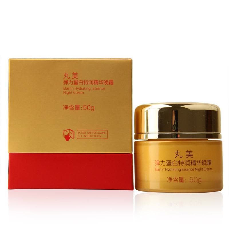 MARUBI丸美面霜 弹力蛋白精华晚霜50g 补水保湿提拉紧致滋润淡皱化妆品 夜间霜面部护理护肤品女官方旗舰店正品图片