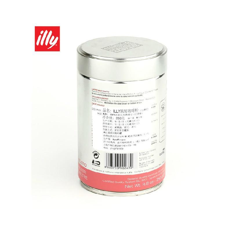 意利illy过滤式浓缩咖啡粉 250g（意大利）