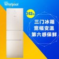 惠而浦（Whirlpool） 243升三门冰箱BCD-243TGEW （波尔卡金）