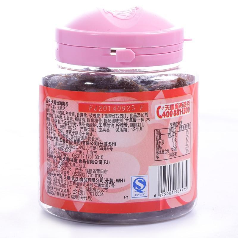 天喔 盐津梅条 170g/瓶