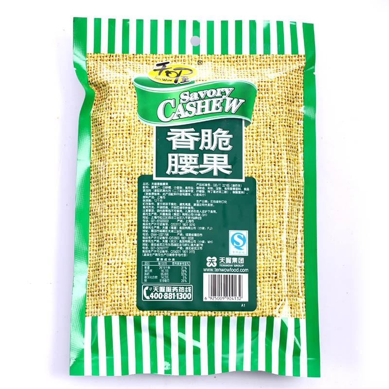 天喔 香脆腰果 150g
