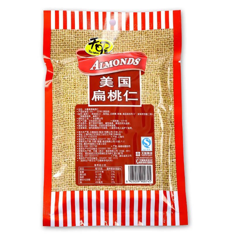 天喔 美国扁桃仁 227g