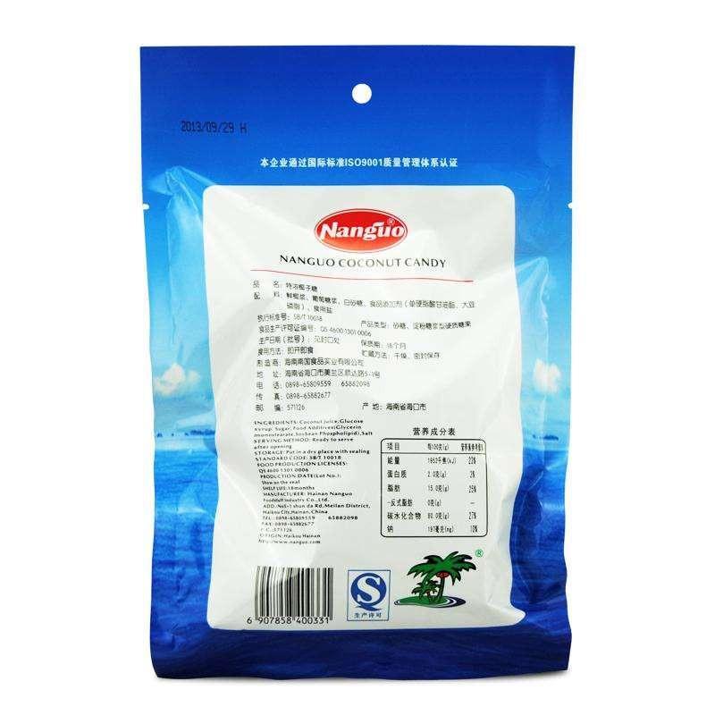 南国特浓椰子糖(蓝色)200g