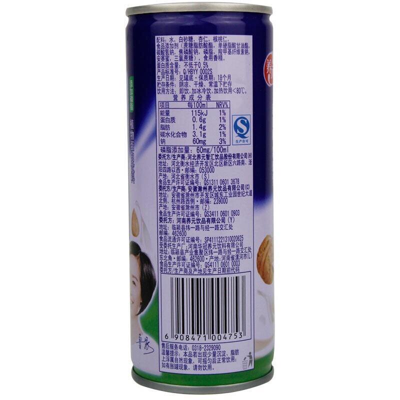 养元核桃杏仁露240ml单听