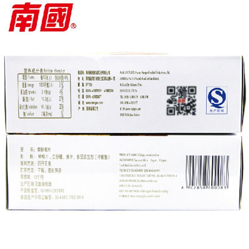 海南特产 南国香酥椰片160g