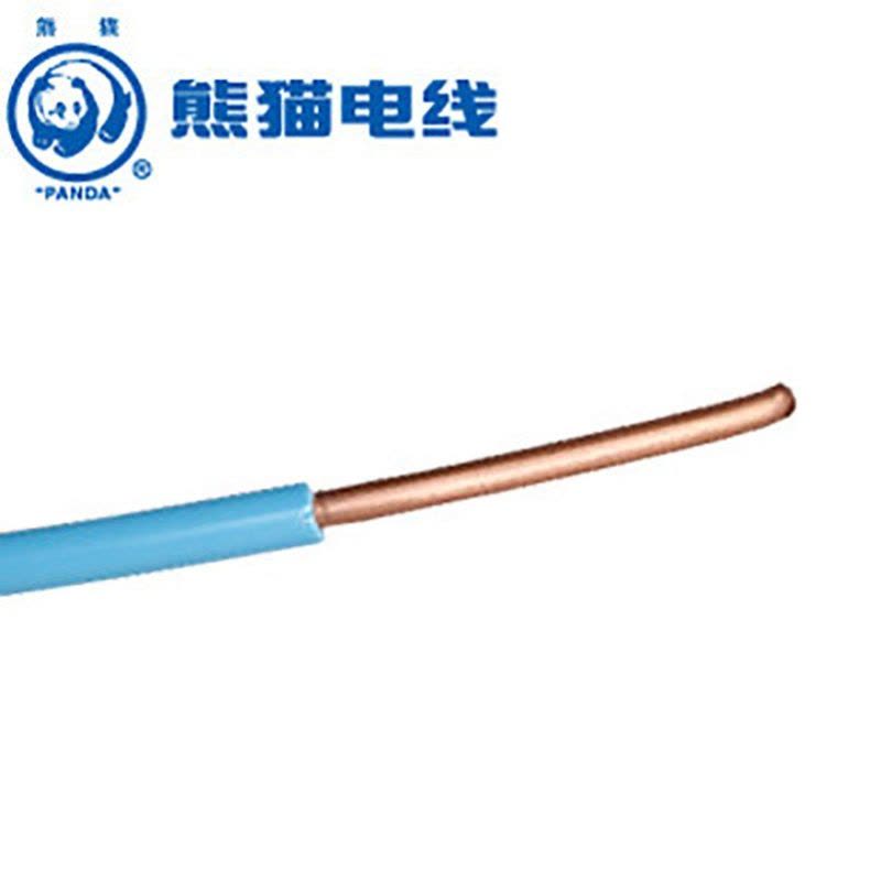 熊猫电线 BV2.5平方 (蓝色每米) 铜芯线 零剪线 单芯线 家用电线 电缆 电线铜芯图片