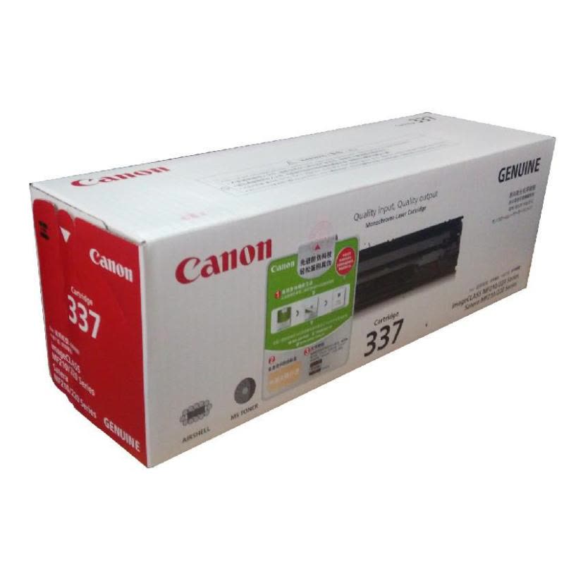 佳能(Canon) CRG-337 黑色硒鼓MF211 212w 215 216n 226dn 229DW 一体机图片