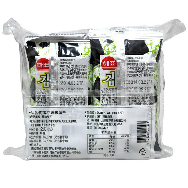 韩国原装进口食品 海牌芥末味海苔(2g*10)20g