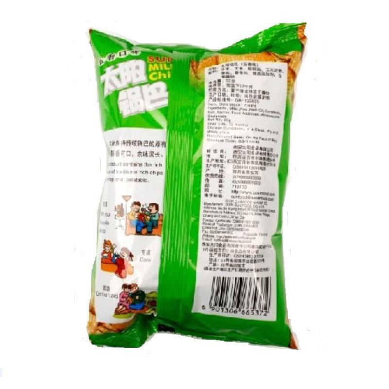 50g太阳小米锅巴五香味