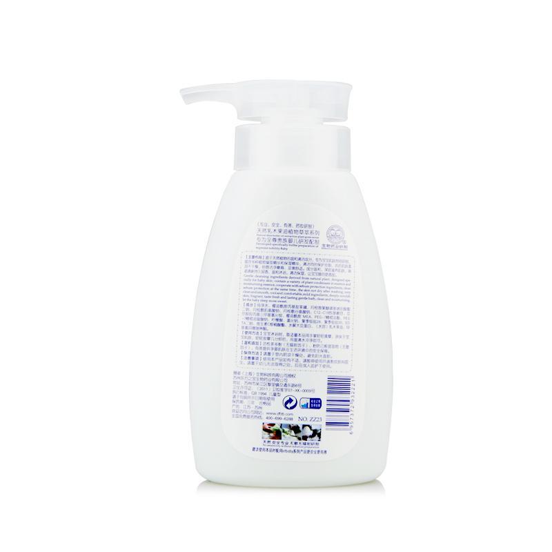 otbaby 晶纯牛奶精华香浴露 300ml ZZ23婴童沐浴露