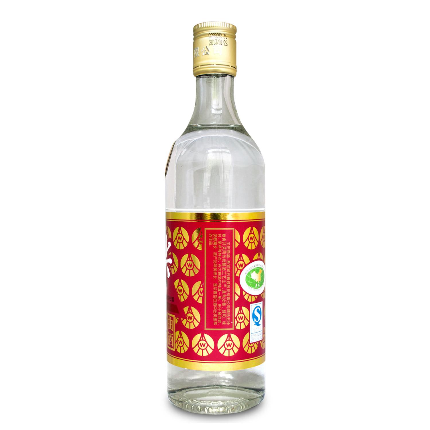 五粮液尖庄精品 52度 500ml