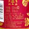 五粮液尖庄精品 52度 500ml
