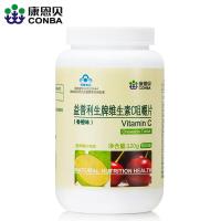 康恩贝 维生素C咀嚼片 维生素c 维C VC 香橙味 100片