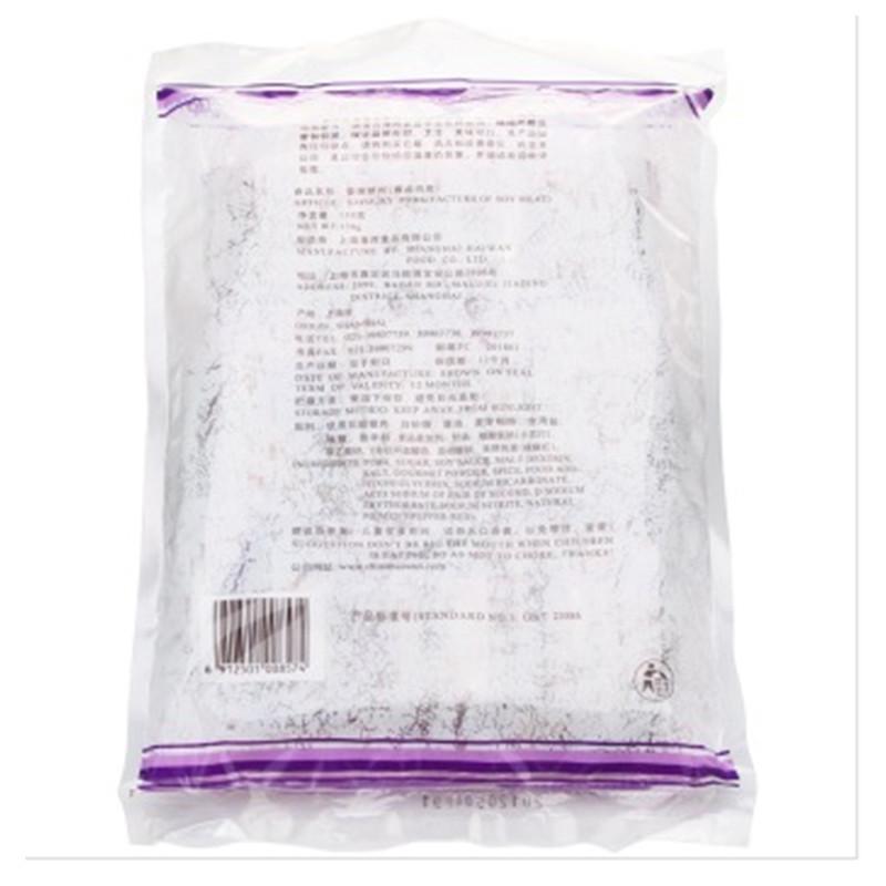 上海特产 小辣椒精品香辣猪肉130g