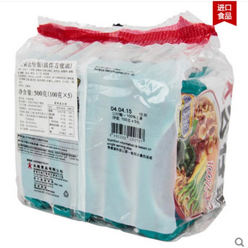 香港原装进口公仔面上素味100G(5连包)图片
