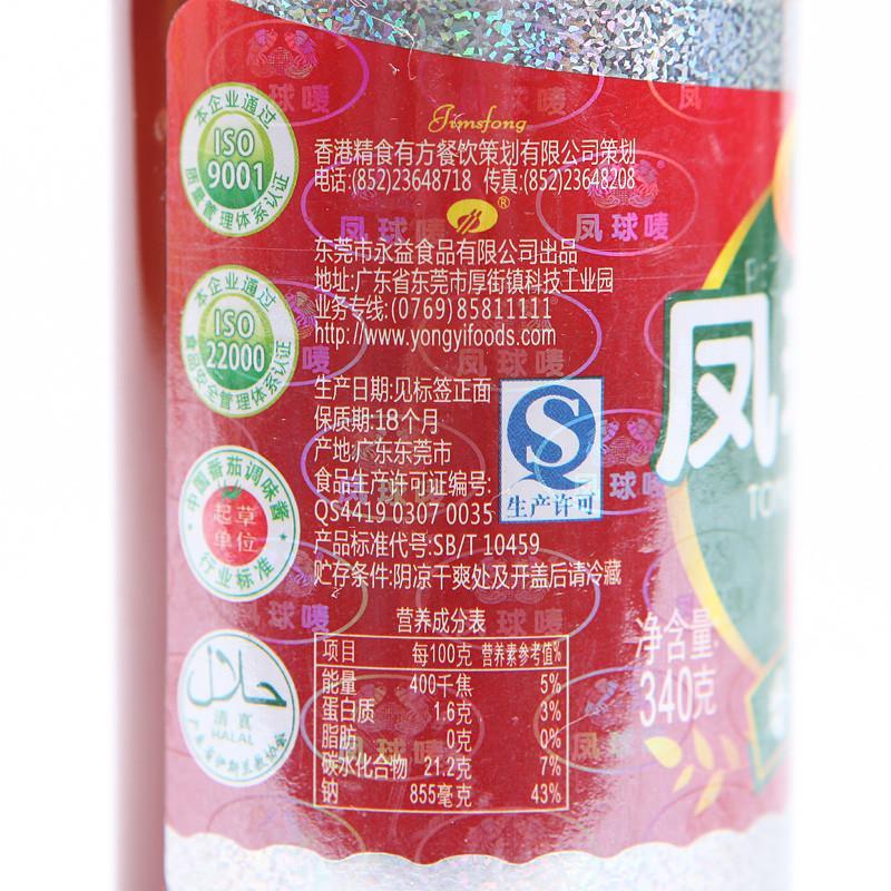 凤球唛 番茄沙司 340g
