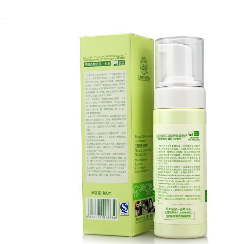 otbaby 多效柔嫩洗发浴泡 160ml YA66