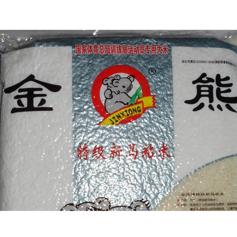 金熊特级新马坝粘米2.5Kg