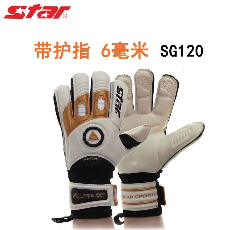 STAR/世达 专柜正品 足球守门员手套专业加厚护腕足球门将手套 SG120图片